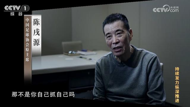 pg模拟器在线-收受钱财数千万 陈戌源：畏惧足改难度只想捞政绩