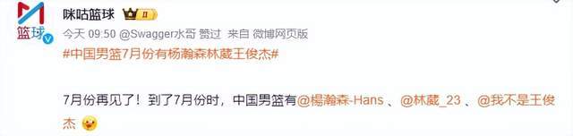 pg电子模拟器-男篮世预赛阵容面临大调整！3大球星或携手回归，郭士强冲击4连胜